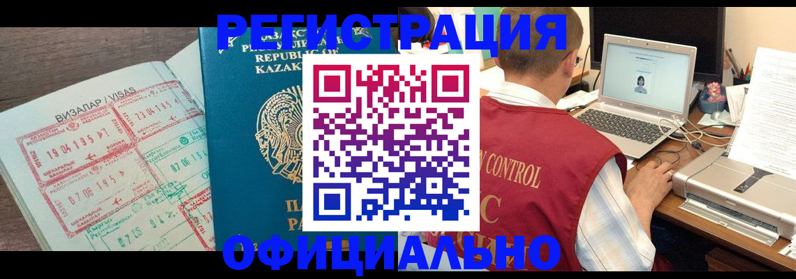 пропишу в квартире в Сургуте