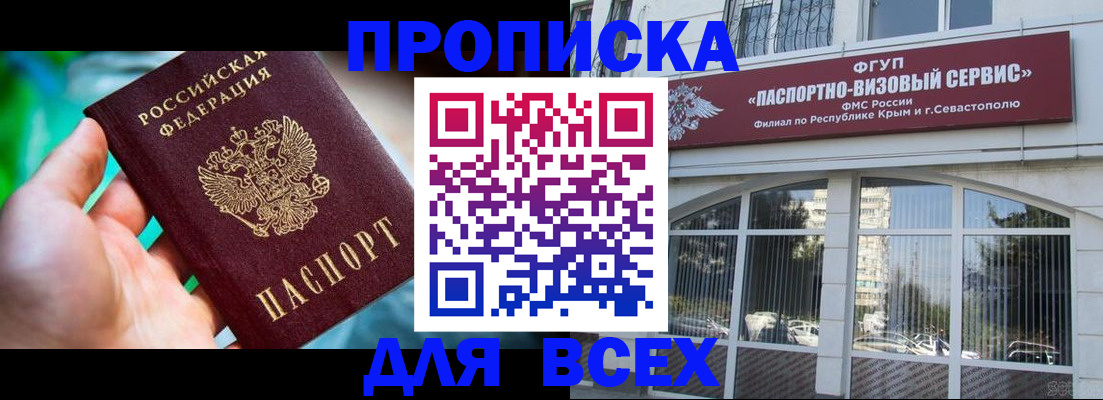 форма 3 в Сургуте